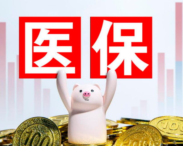 芯界医保卡过期如何更换：张阿姨的困惑与解决