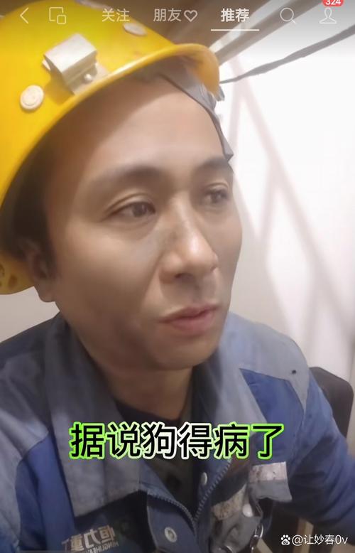 芯界医保卡到期换卡后银行账号还是原来的账号吗？安全性能保障吗