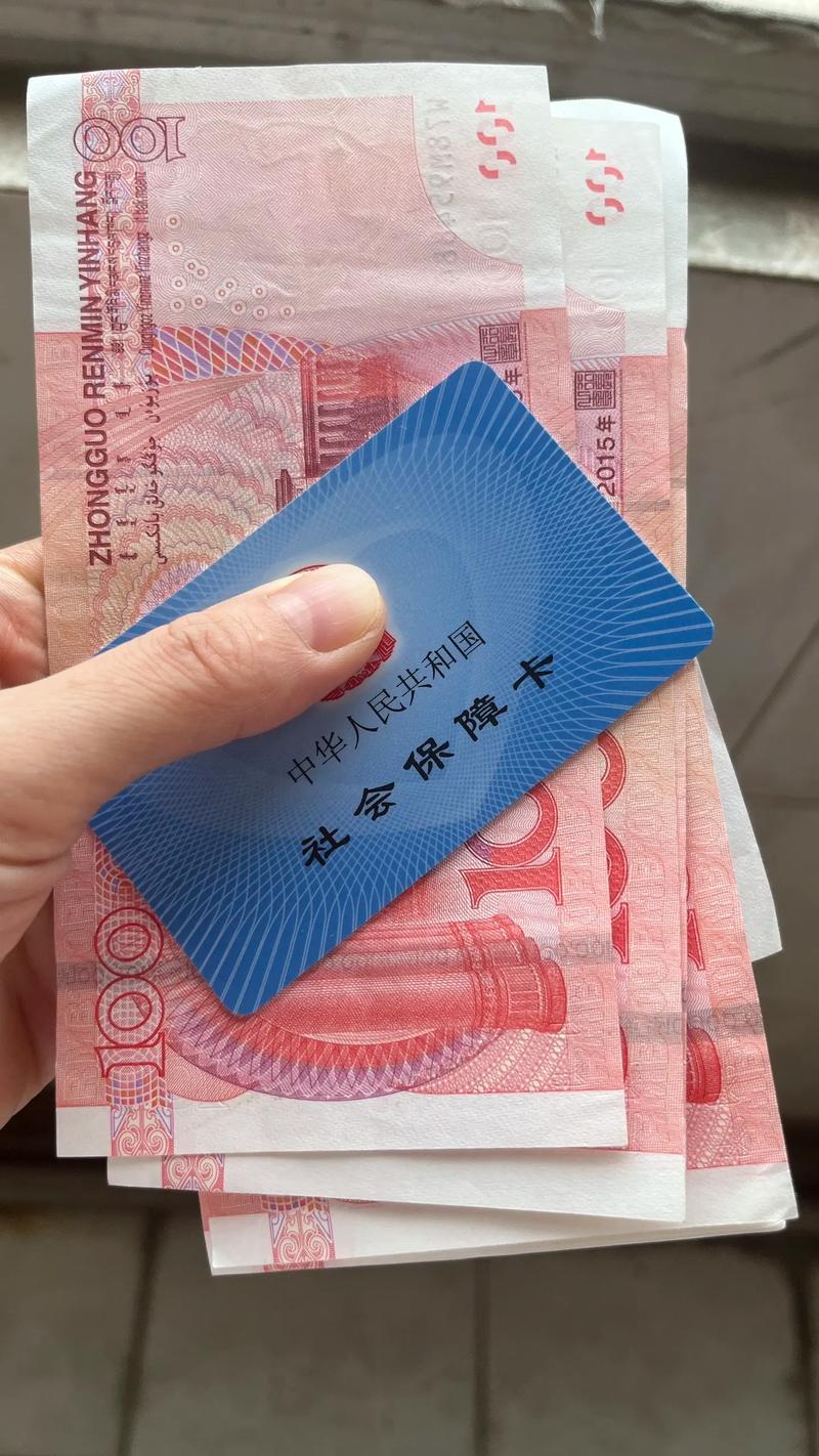 芯界南昌医保卡个人账户余额提现：这几点必须搞懂