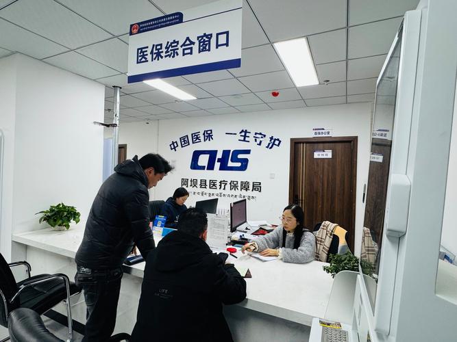 芯界如何提取医保里面的钱？小白必看的详细步骤