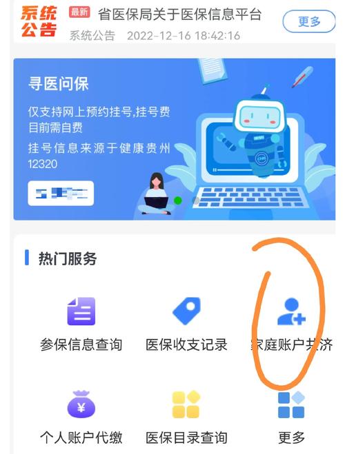 芯界急用钱时医保卡怎么去取钱？官方揭秘合法资金流转的3个真相