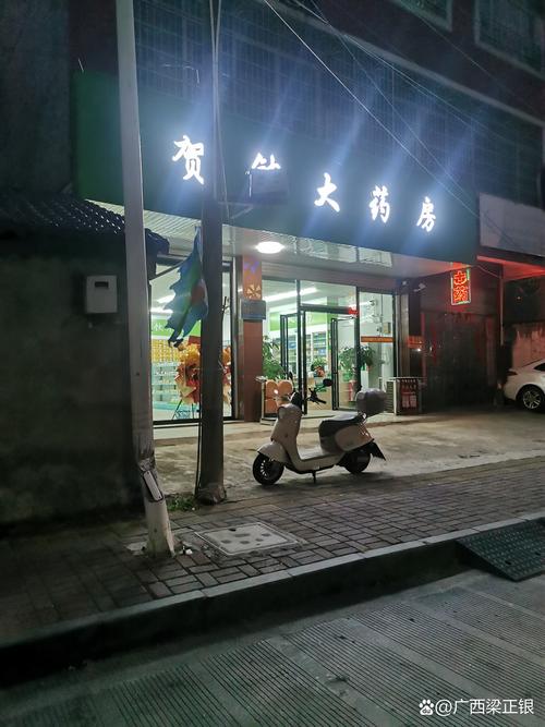 芯界南京医保卡取现：张姐的紧急周转路