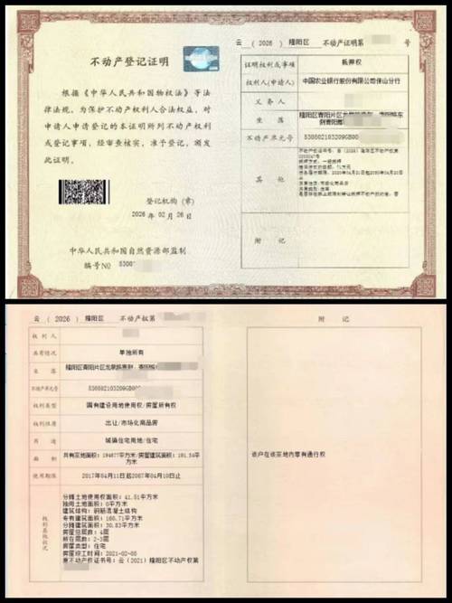 芯界医保卡个人账户钱怎么取出来？手把手教你实用方法