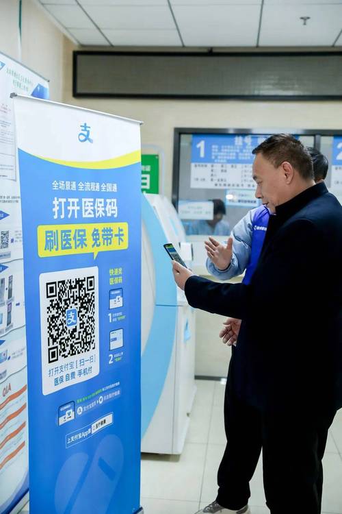 芯界医保卡余额不足支付能用现金补吗？搞懂这几点很重要